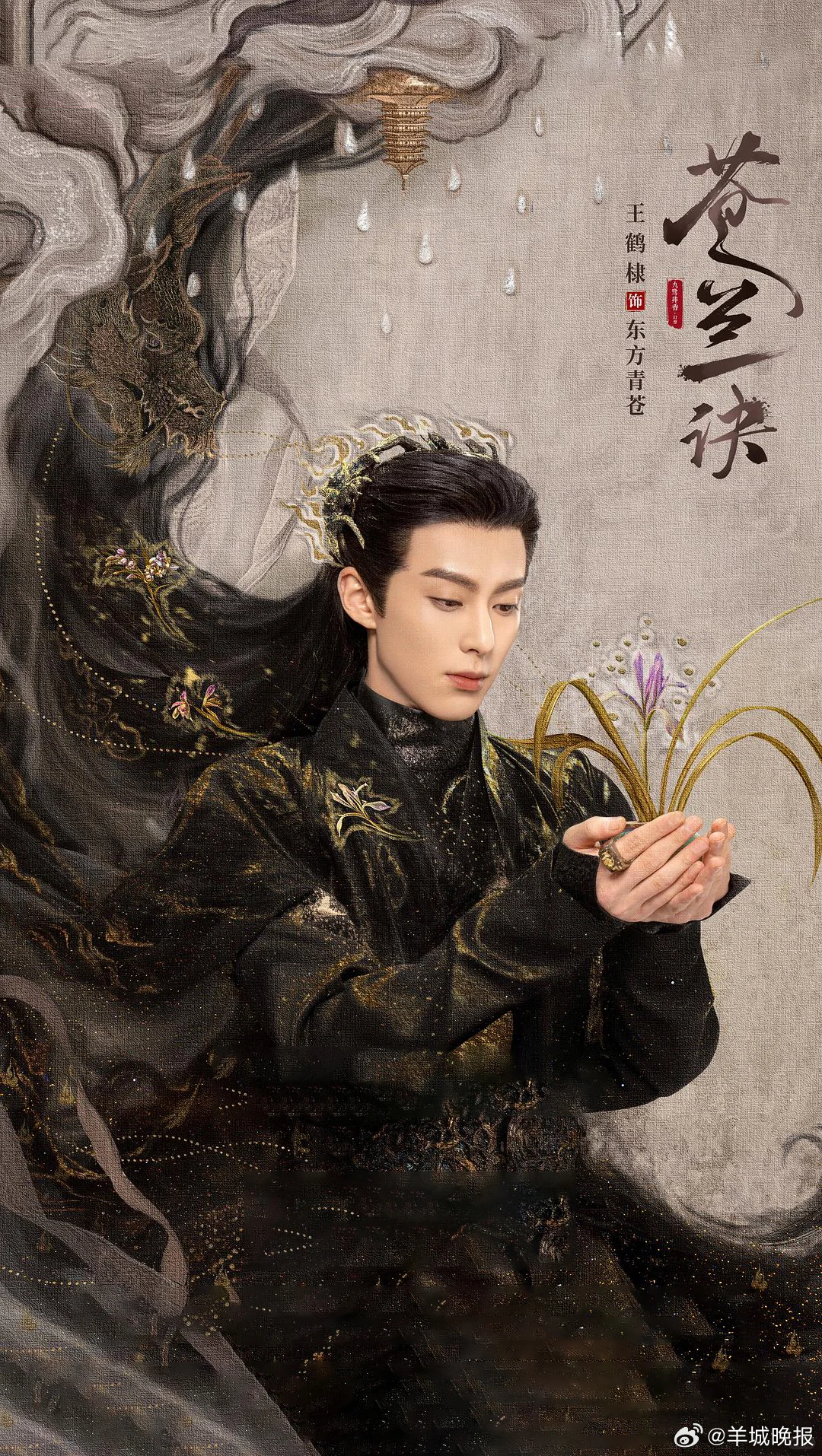 【哪位男星是你心目中的天选“古风小生”？】或如少年将军英气逼人，或如世家公子温润