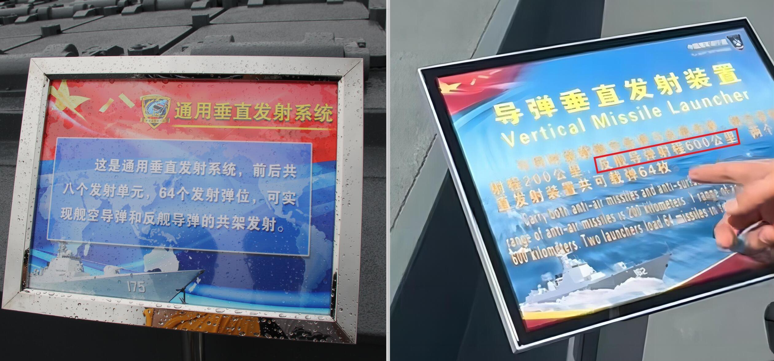 052D国内展板和国外展板的区别 ​​​