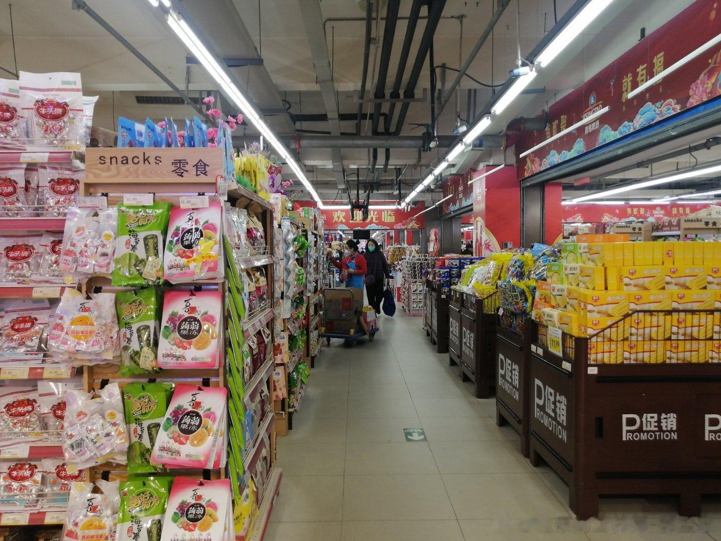 但看超市满物华，多少人来过家家。白天名利勾心角，晚享油盐酱醋茶。吃喝营养原是本，