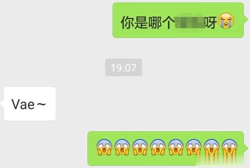 #终于等到许嵩#热搜第一位？？