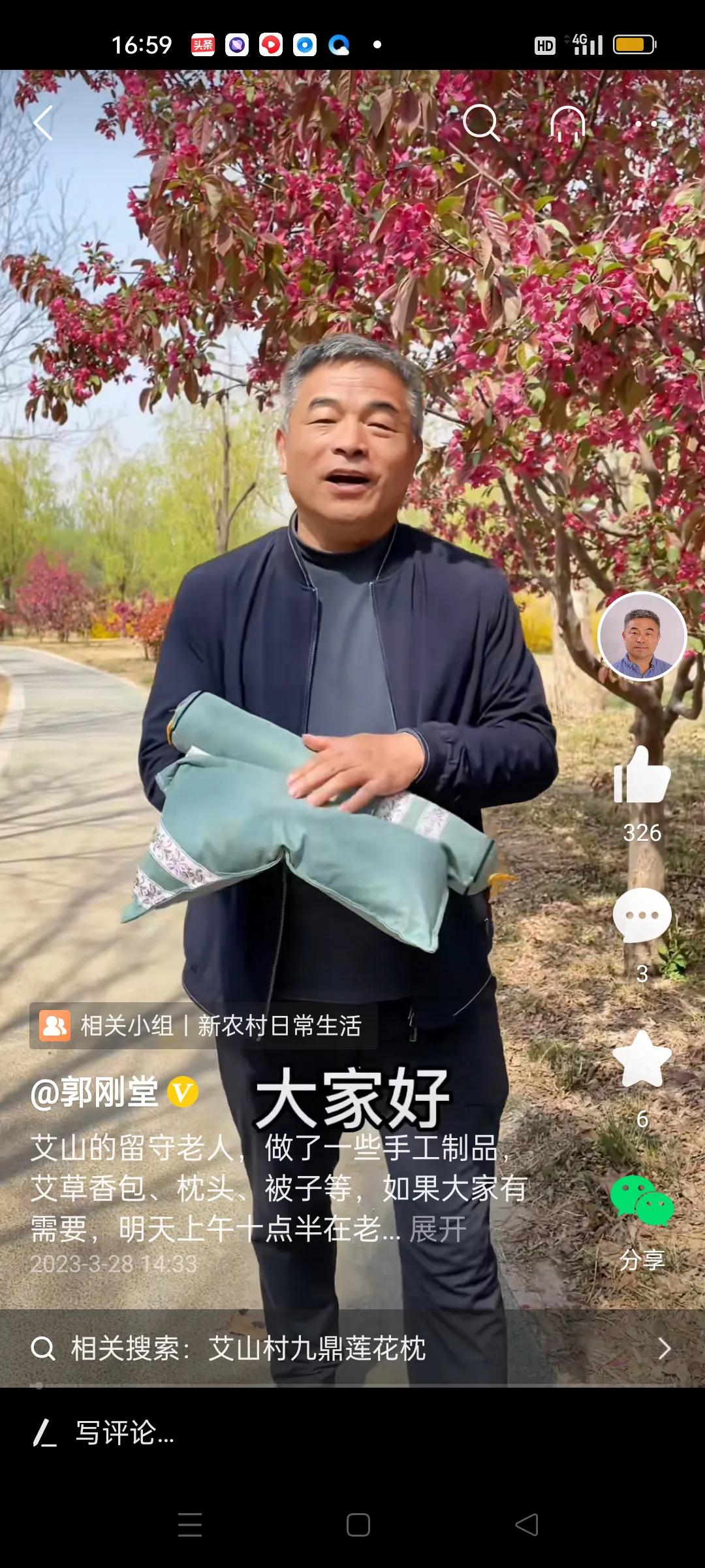 老郭来到了艾山助农来了。

现在的农村留守老人一大堆。
这里的留守老人不等不靠，