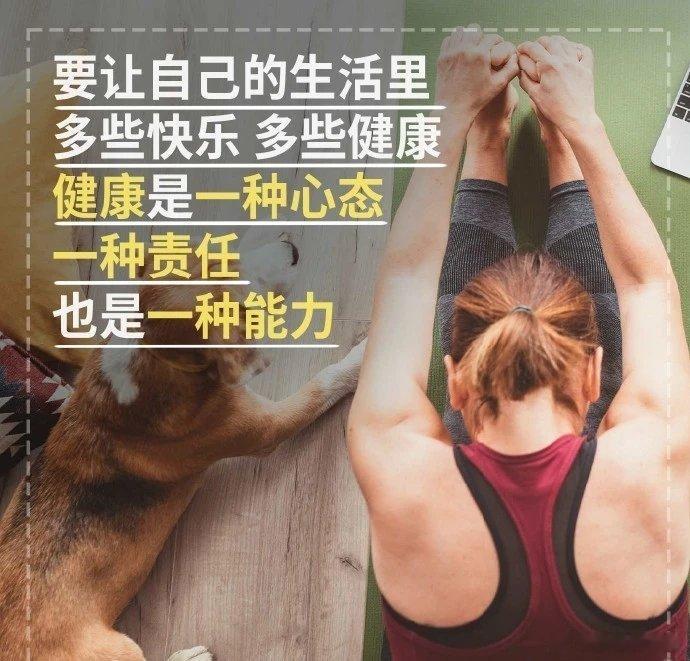  今天要比昨天拥有多一点，多一点快乐，多一点健康，苗药养生调理身体吧多一点热爱生