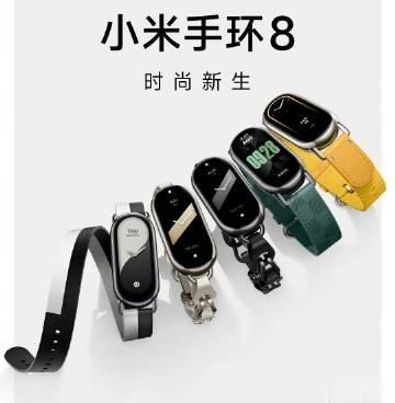 新款的手环、平板，都有~ 