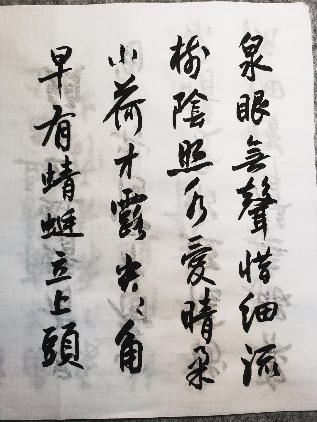 小池。 ​​​