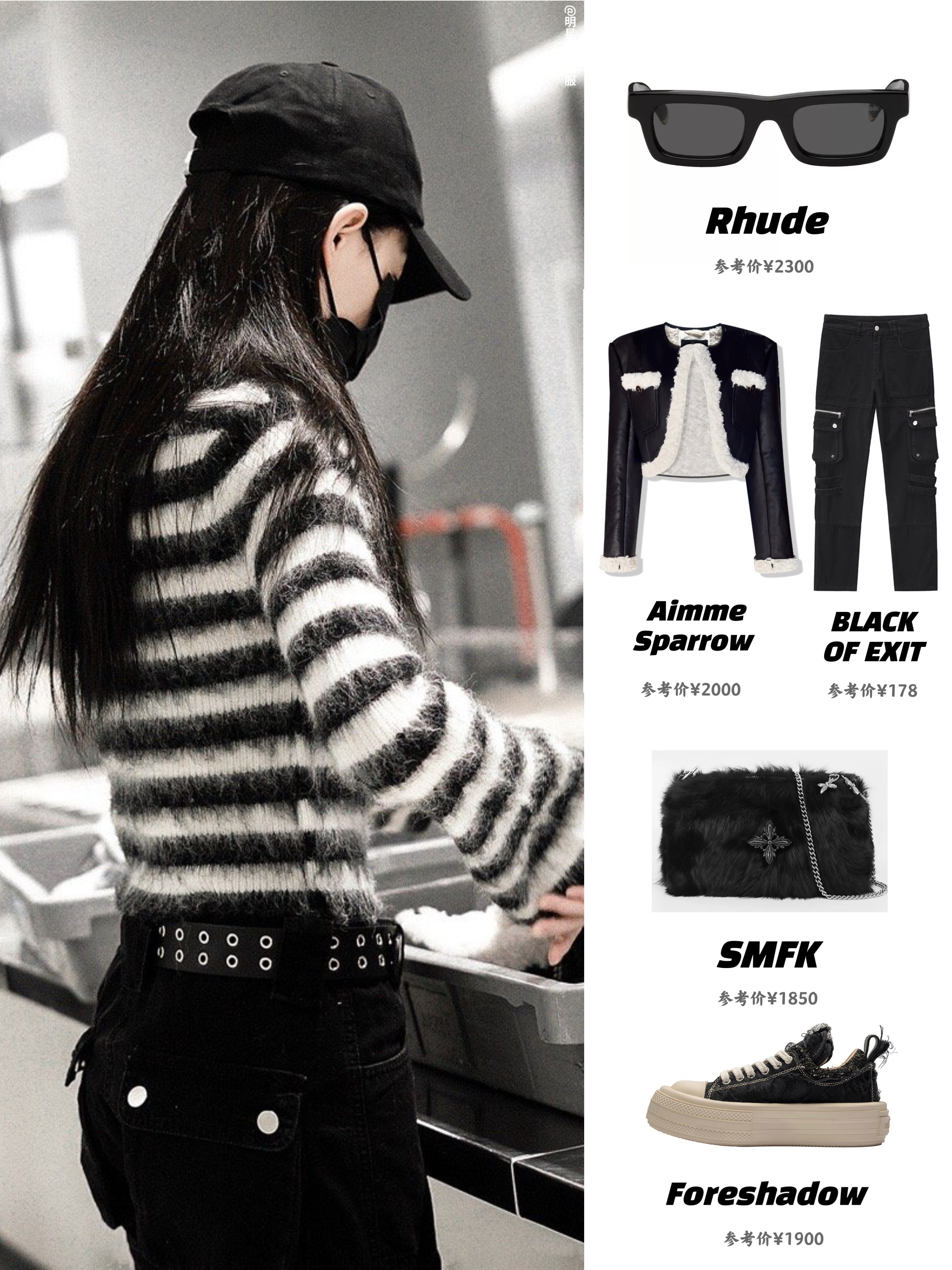 徐璐今日机场私服，连侧影都这么好看！ ​​​