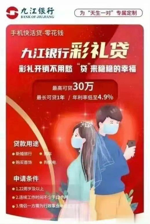 还是江西的银行更懂江西？ ​​