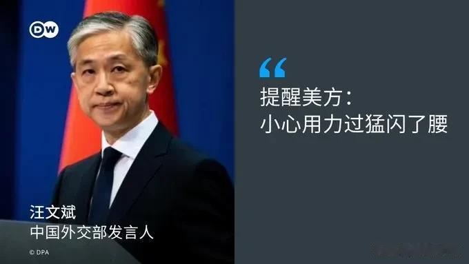 在中国外交部周二的例行记者会上，媒体就美方连续击落不明飞行物提问。对此，外交部发