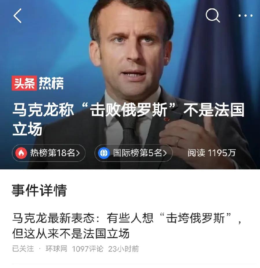 一场乌克兰战争也让欧洲四分五裂，这不，就连欧洲两架马车法国和德国都公开反目了。
