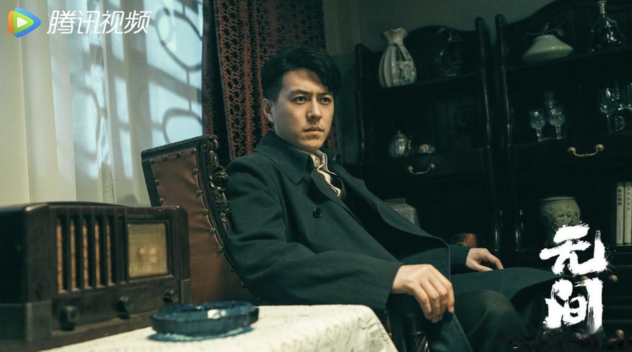 电视剧《无间》以抗日战争为时代背景，以谍战为内容题材，又是一部深受观众喜爱的剧集