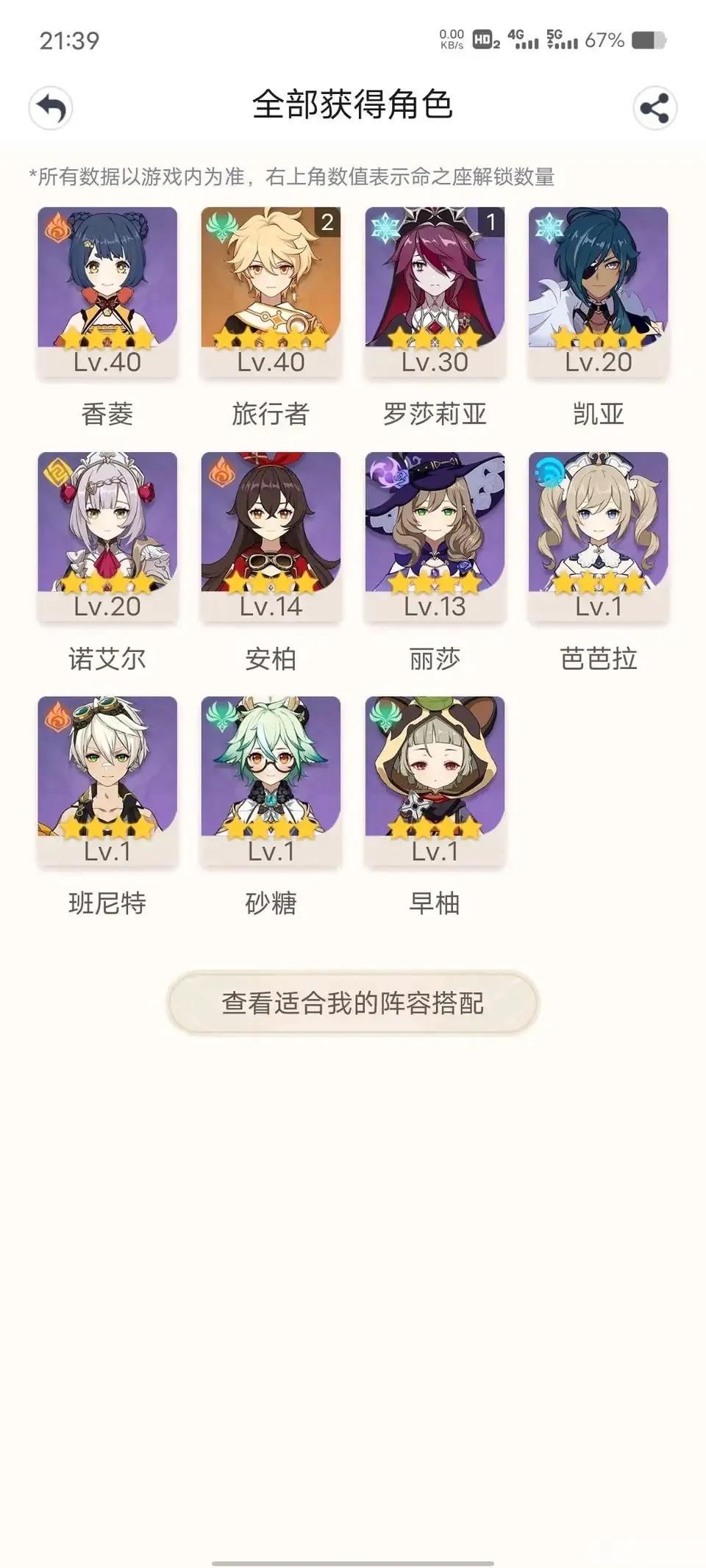 关于买号这个问题，本身就不受游
