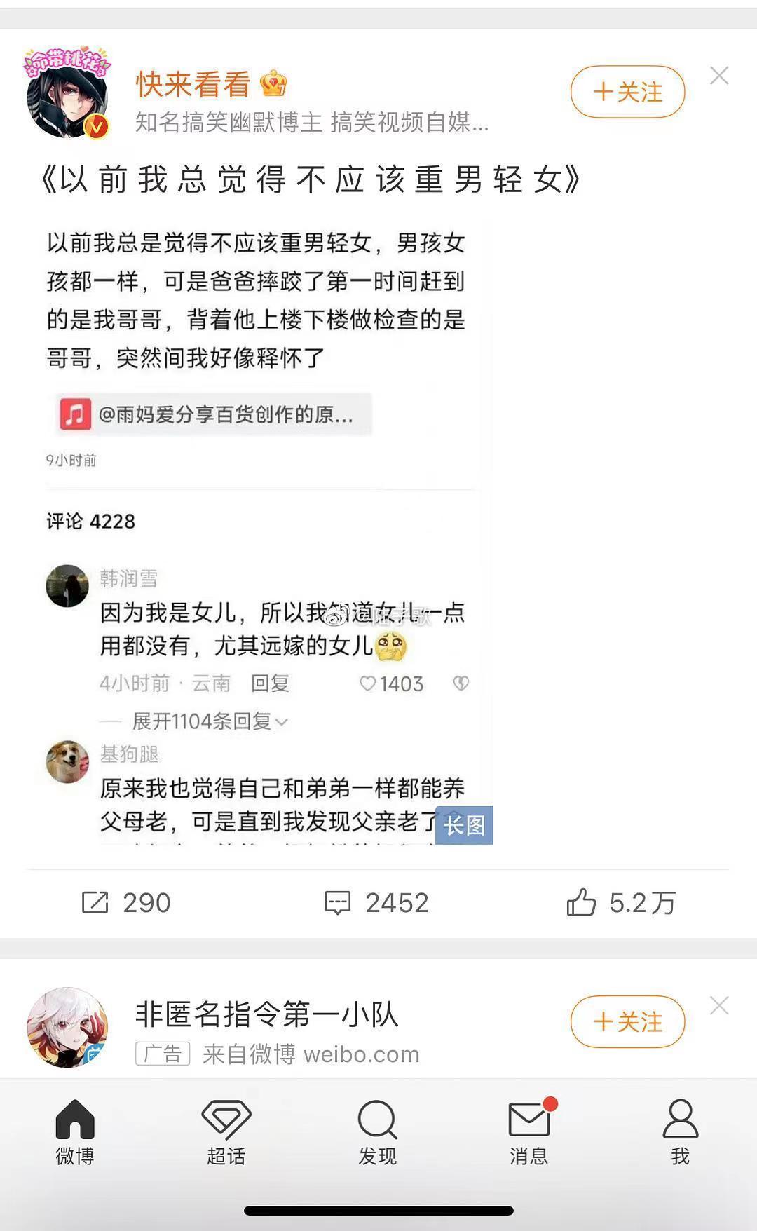 恶心到我了以后见一个举报一个🥰 ​​​