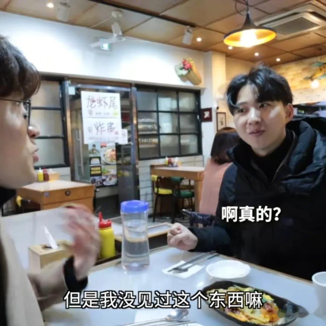 你有没有在街上看过“正宗韩国烤