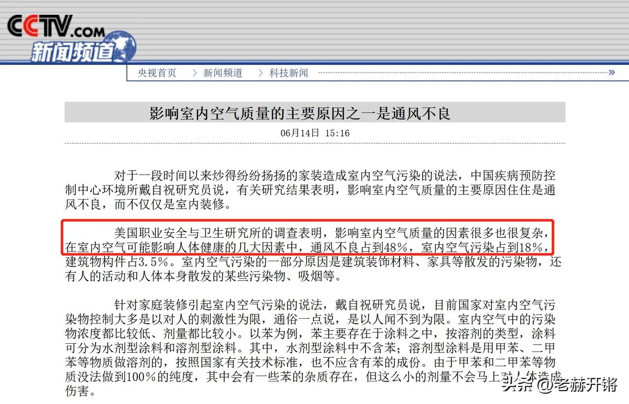 震撼上市！TCL空调新一代小蓝翼专利守护室内空气质量：既要升级新风技术，更要提升