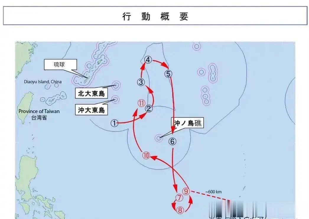 北压横须贺，南踢小关岛！看看辽