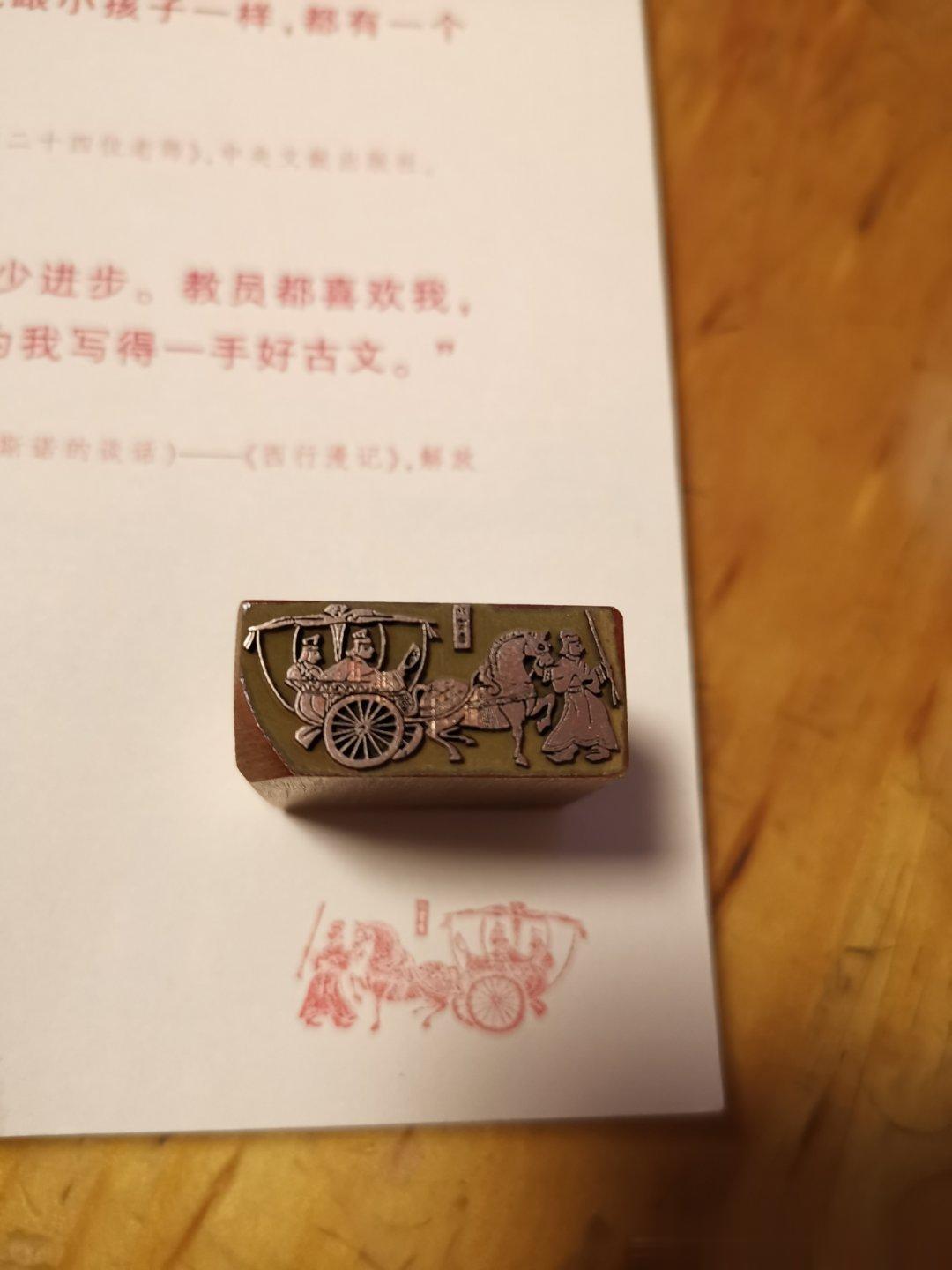 当机器制印技术遇到中国传统图案，也是相当有魅力。 ​​​