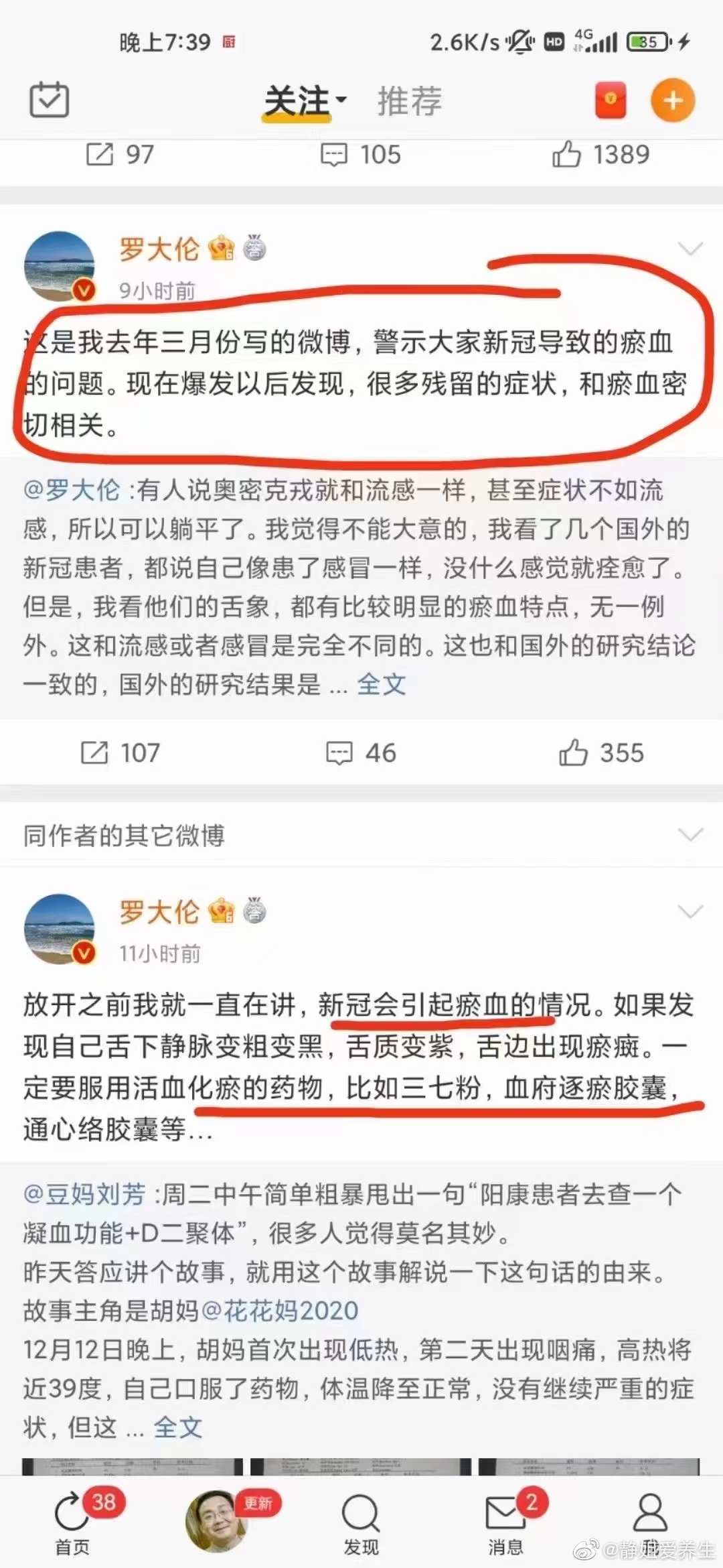  心梗，脑梗，​有长期的发展过程​积累的量到了最高点或者特殊点​就爆发了​而一旦