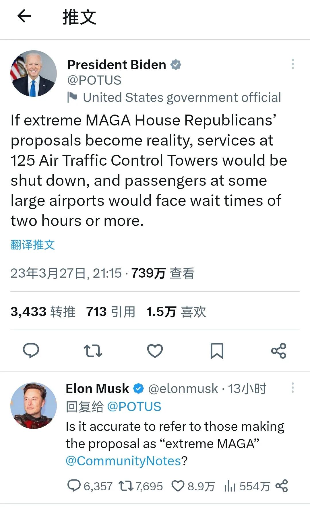 美国总统拜登推特上新发了一篇推文：如果极端的MAGA（让美国再次伟大）众议院共和