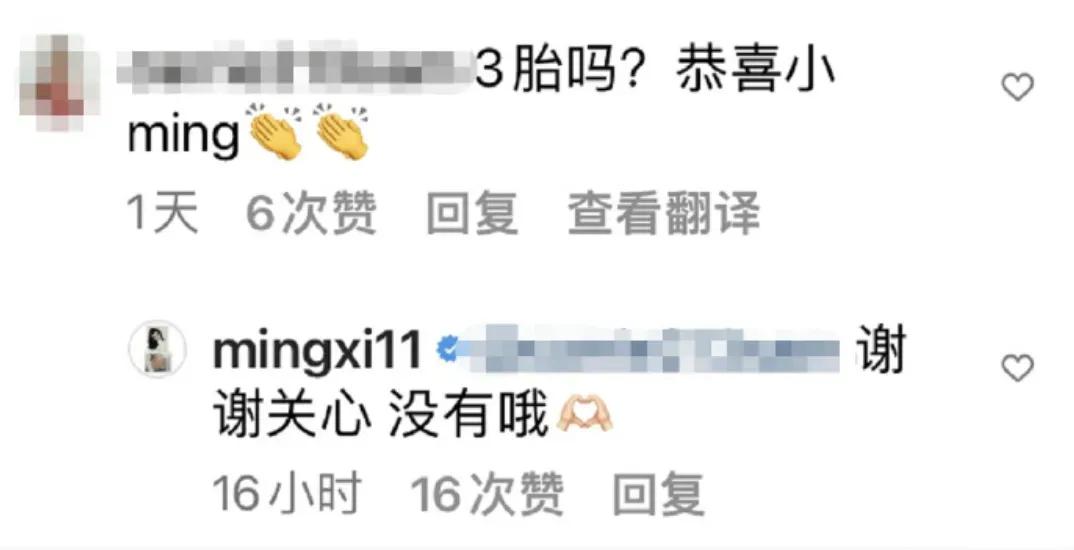 奚梦瑶怀三胎的真相来了！

3月14日，奚梦瑶在自己社交账号晒出和老公何猷君以及
