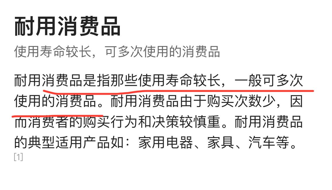 我怀疑我学了这么多年的中文白学了，结果发现问题不在我这，这个形容简直了！！ ​​