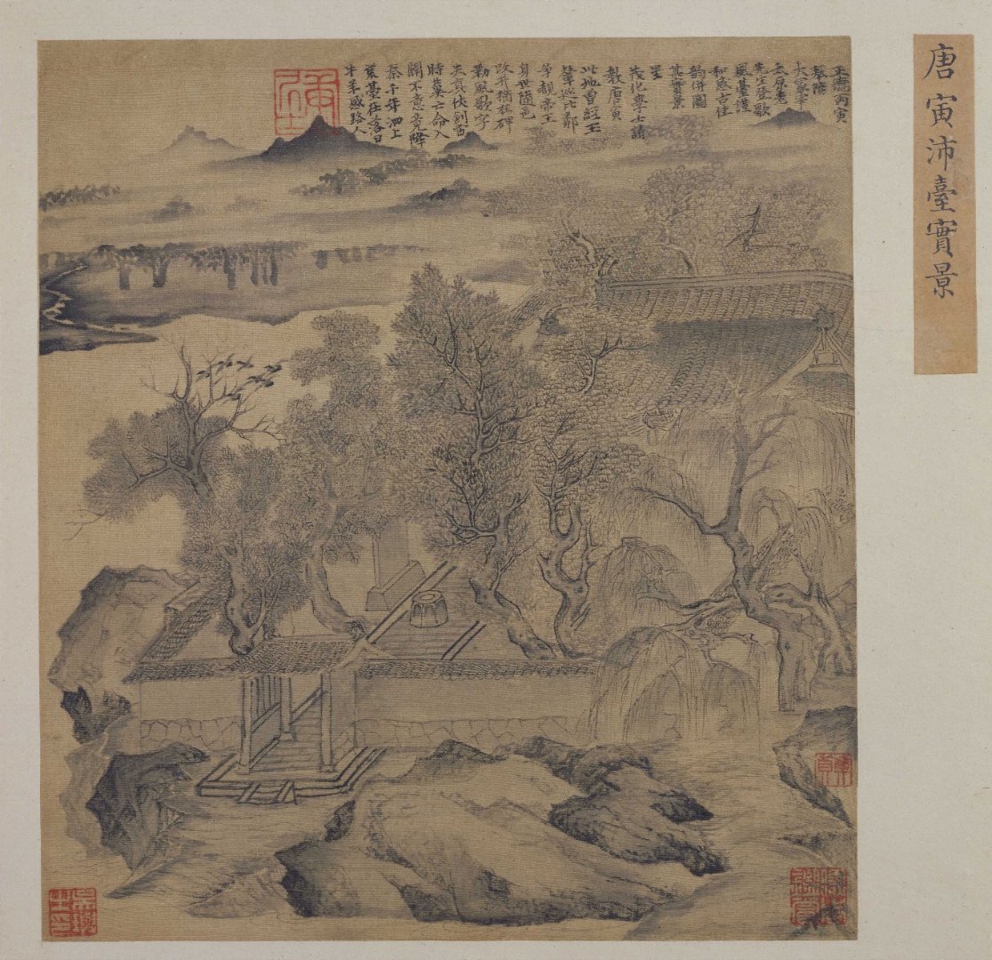 #历史云讲堂# 【古代礼法：死也得死在规定的地点，否则就是没教养！[二哈]】鲁文