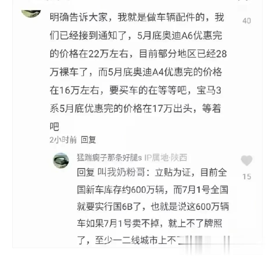 昨晚老公跟我说，我很快就能实现“开🐴，坐🚙”的梦想了！

年初过来我一直在研