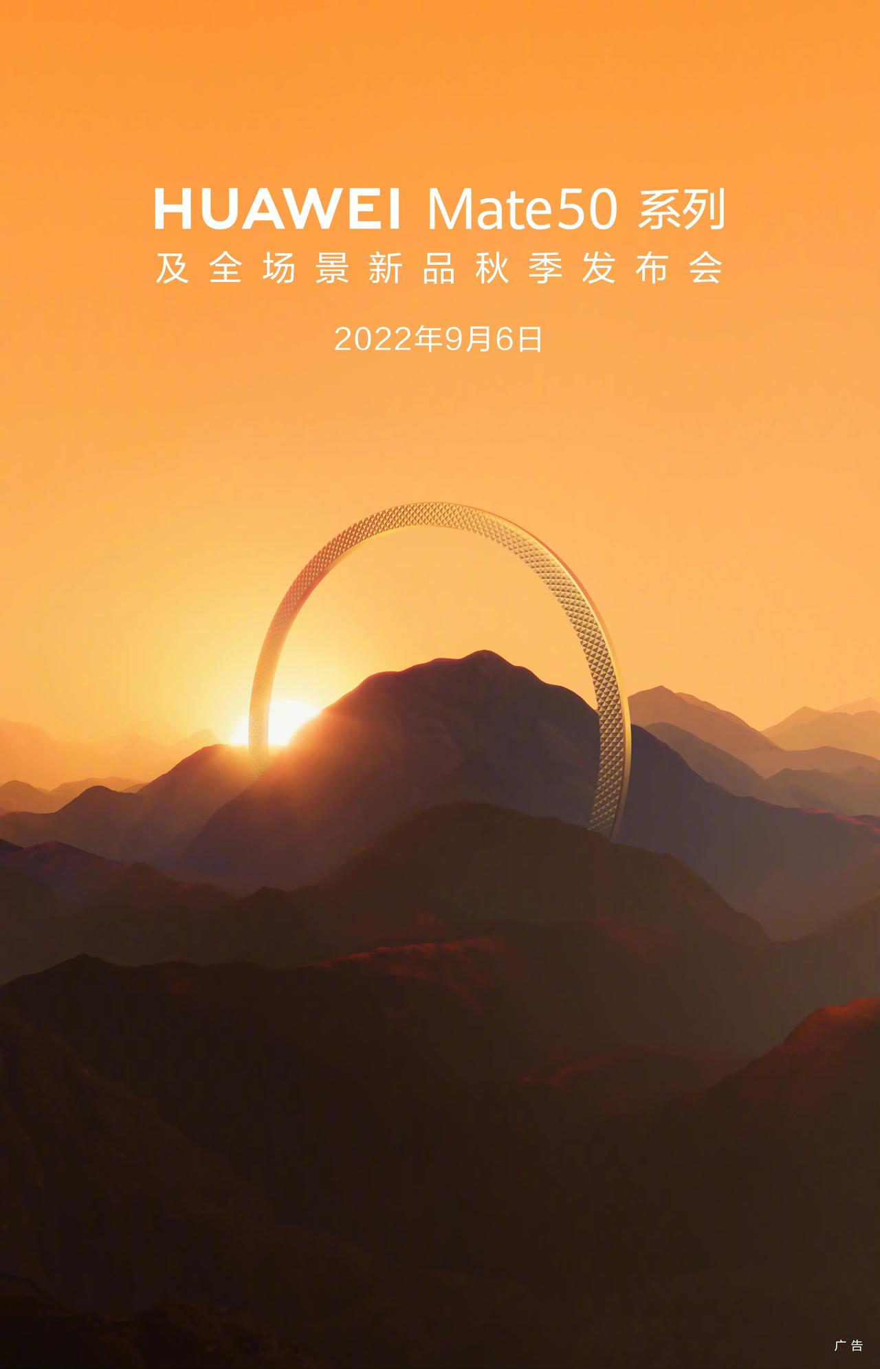  系列发布会终于要来啦！可以说