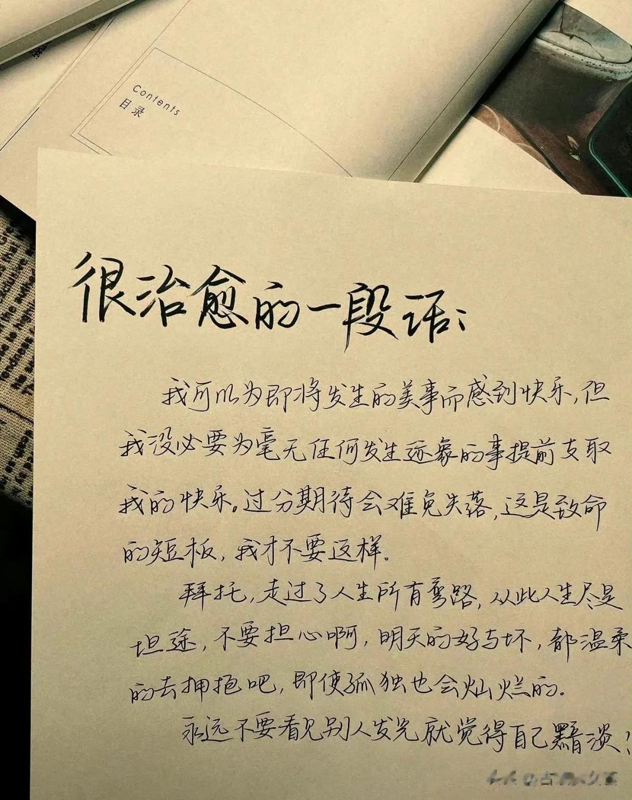 我们自己就是光，何必要别人照亮？