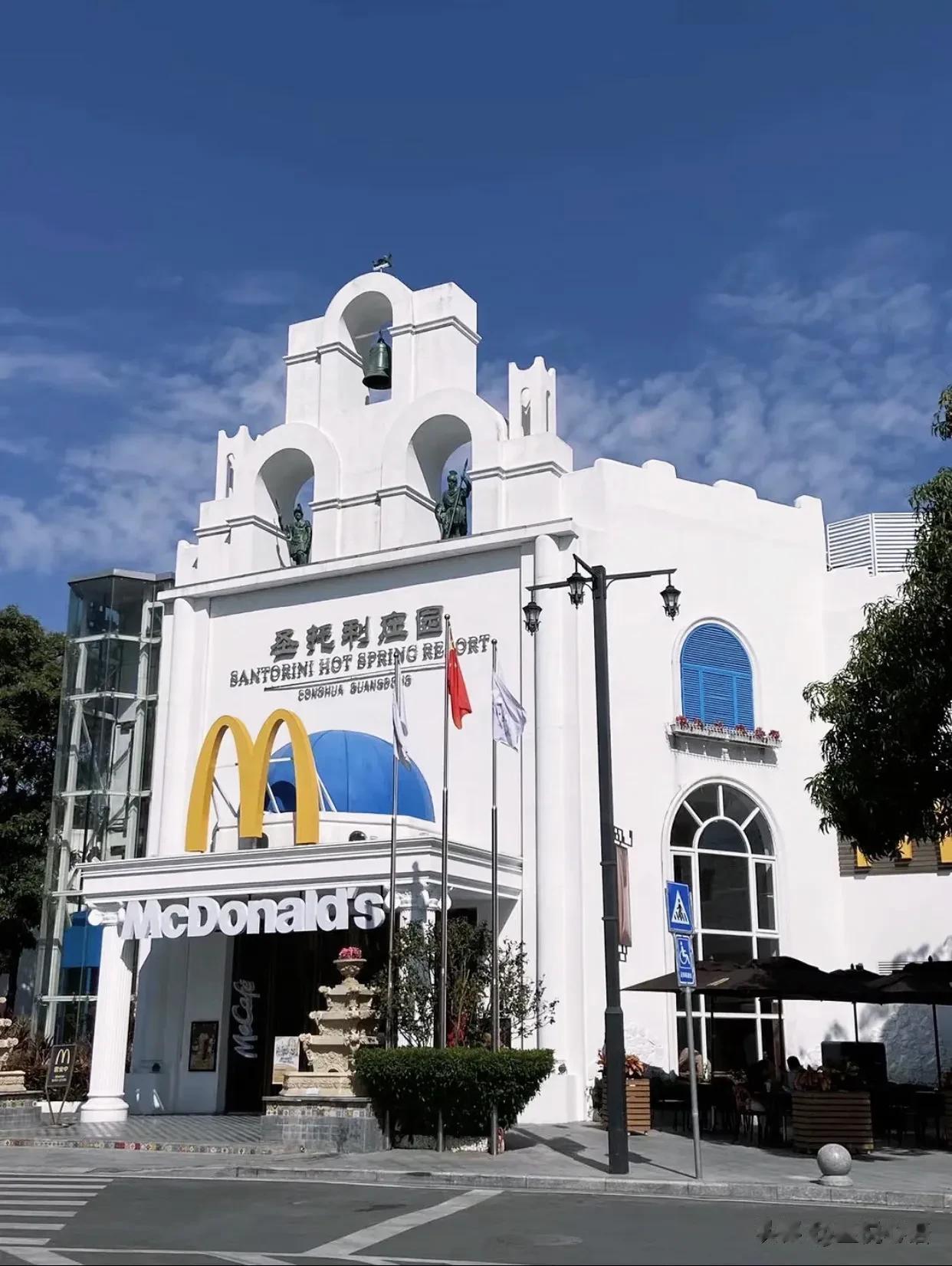 广州➼麦当劳为什么变成我吃不起的样子[白眼]
差点以为麦门开了会员店啦！
跟爸爸