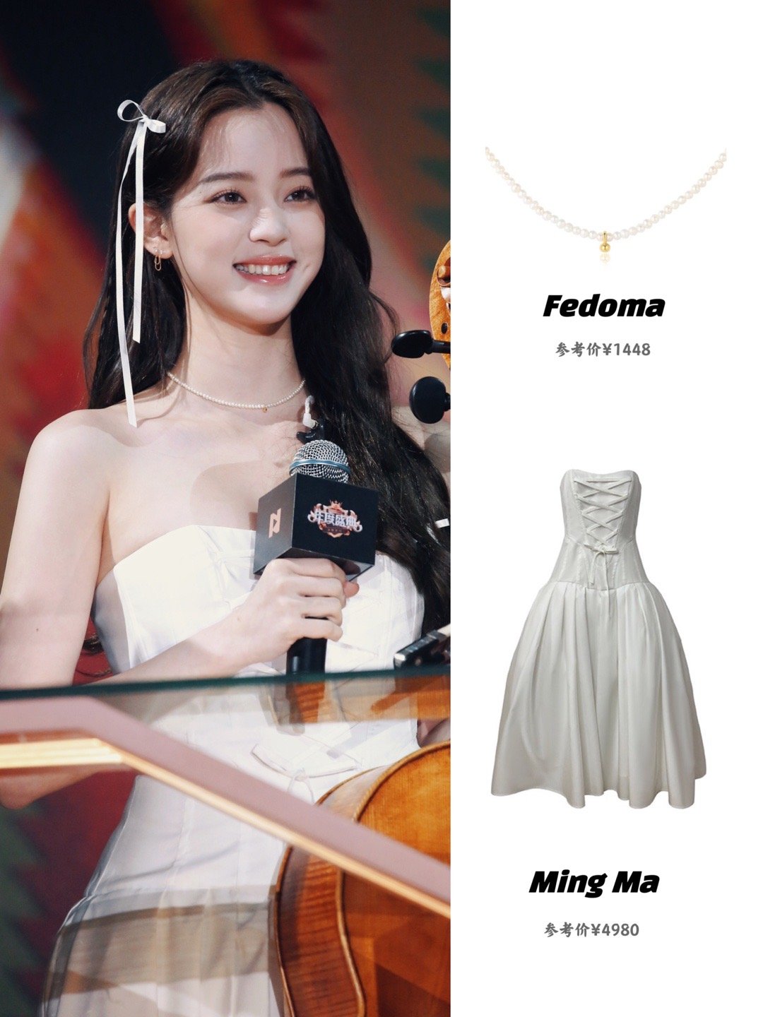 欧阳娜娜甜美公主风，好美呀！ ​​​