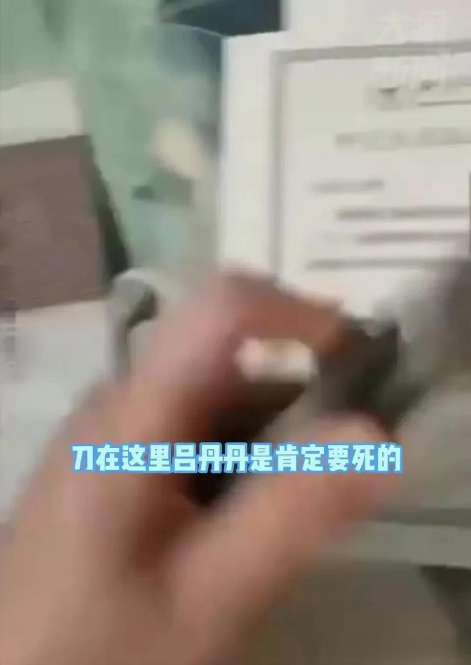 最近，发生一起血案，一名31岁的男医生阿某杀害了自己32岁的未婚妻吕某，据说该女