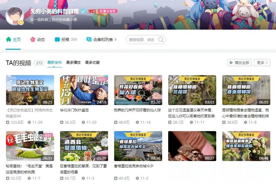 上古神兽？水猴子？都逃不过他的打假

夜半路上不明爬行生物，竟是人在爬行，而且很