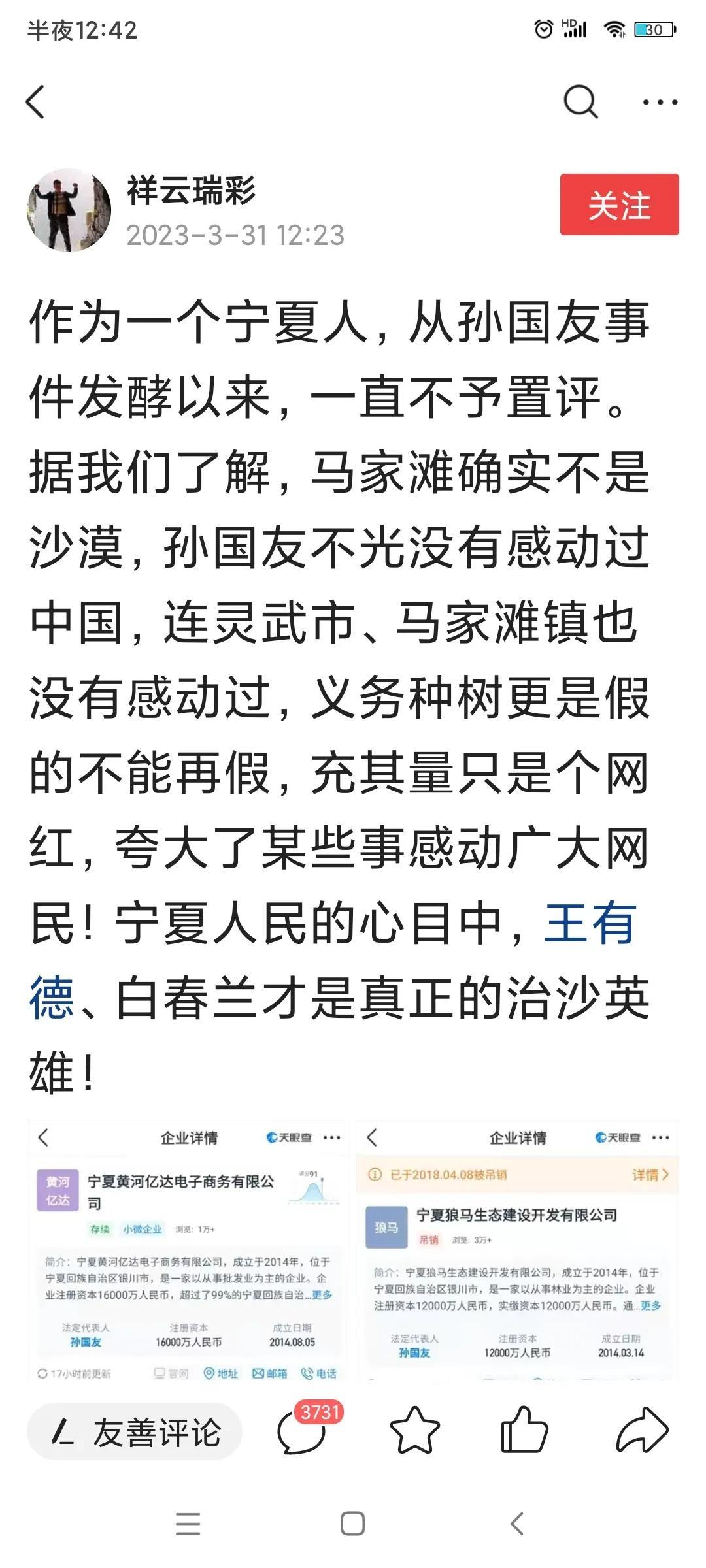 以前觉得宁夏是个低调的好地方，无论是银川，还是中卫，都是生活很舒适的地界。但这次