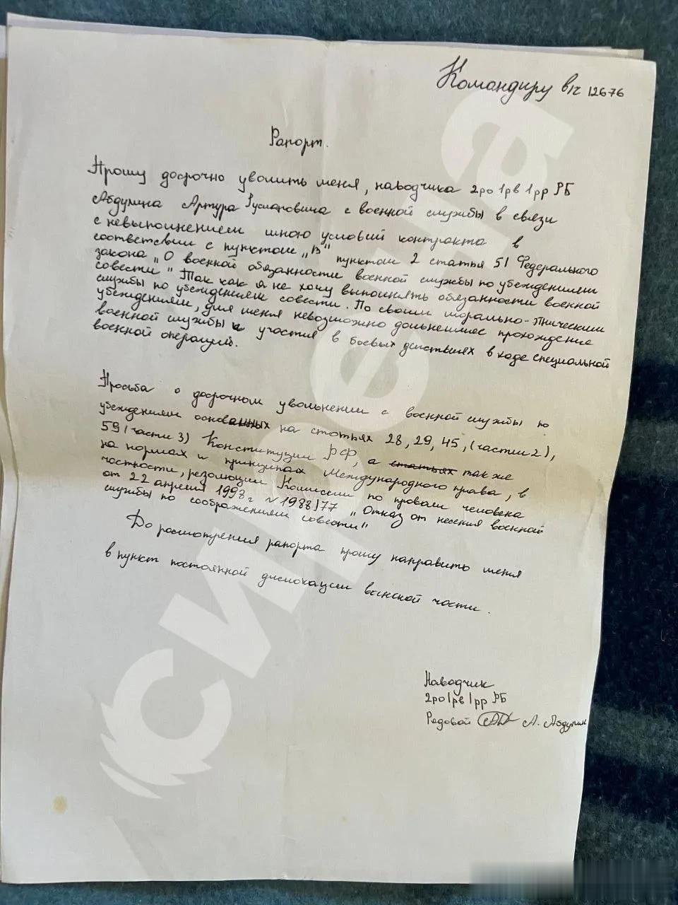 在俄罗斯武装部队士气低落的最新迹象中，乌克兰赫尔松地区被占领地区第 126 海防