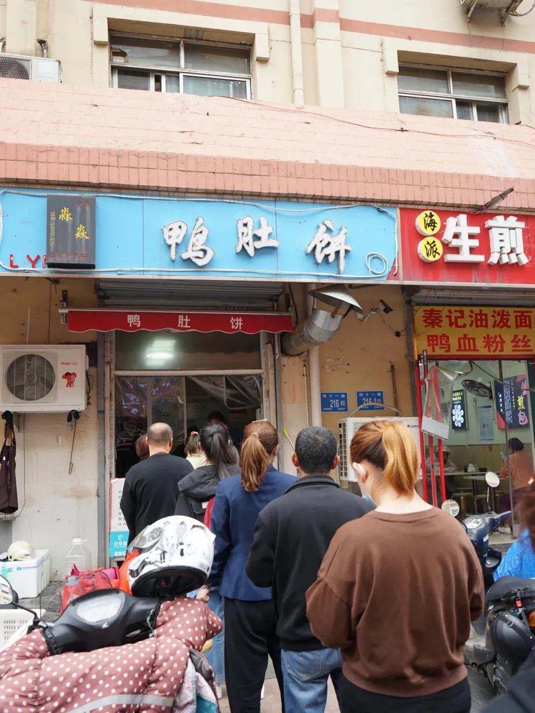 济南网红鸭肚饼到底有多好吃？
在抖音及某书上爆火的鸭肚饼
在济南西市场  这条街