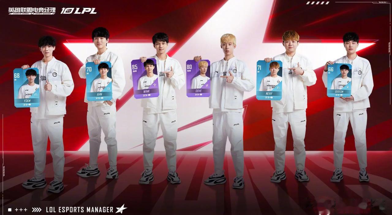 电竞经理IG战队评分引争议！YSKM只有68分？
最近电竞经理公布了IG队员们的