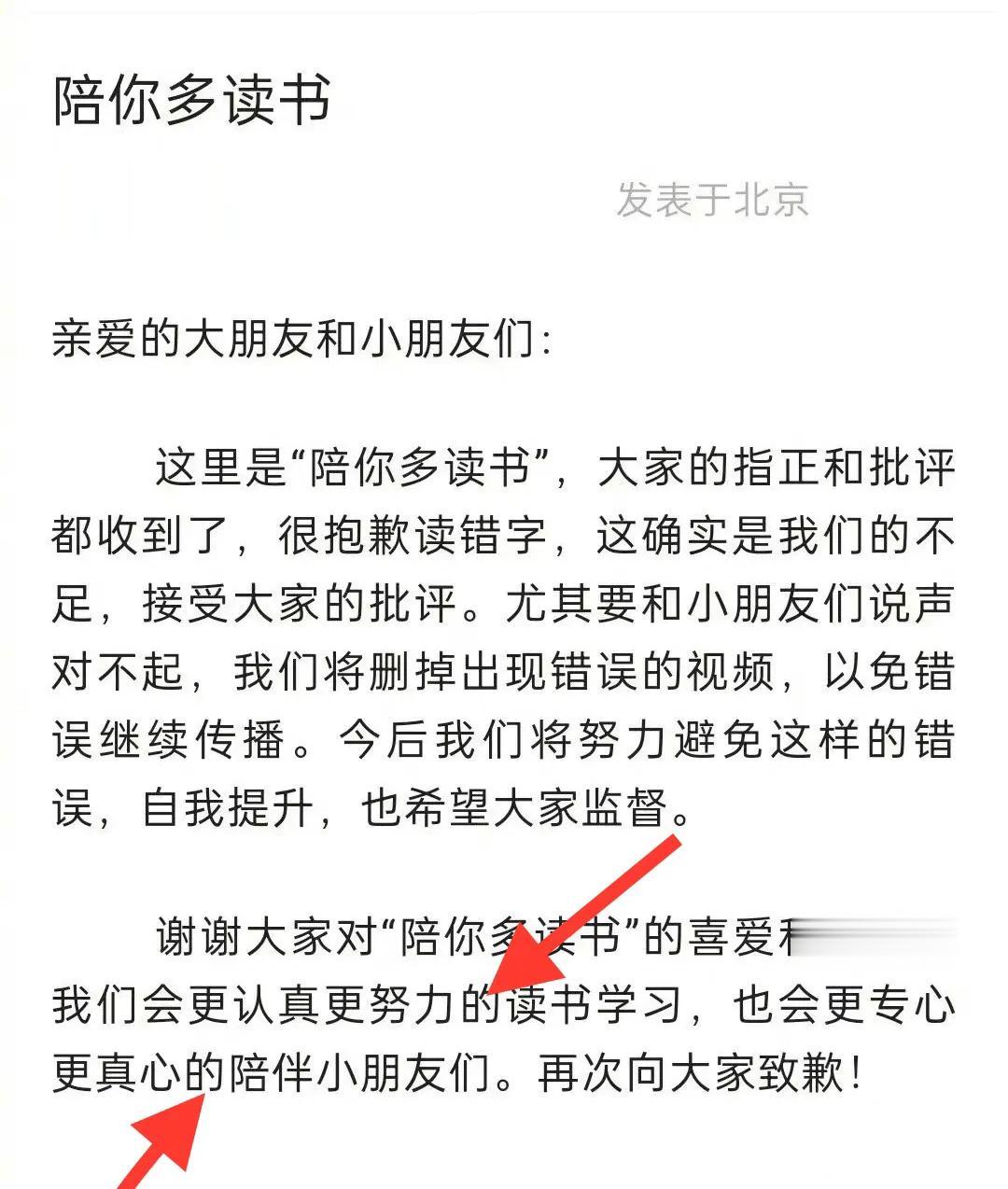 肚子里没有墨水，就不要装文化人。好为人师，正在成为娱乐圈的一颗“毒瘤”！

黄多