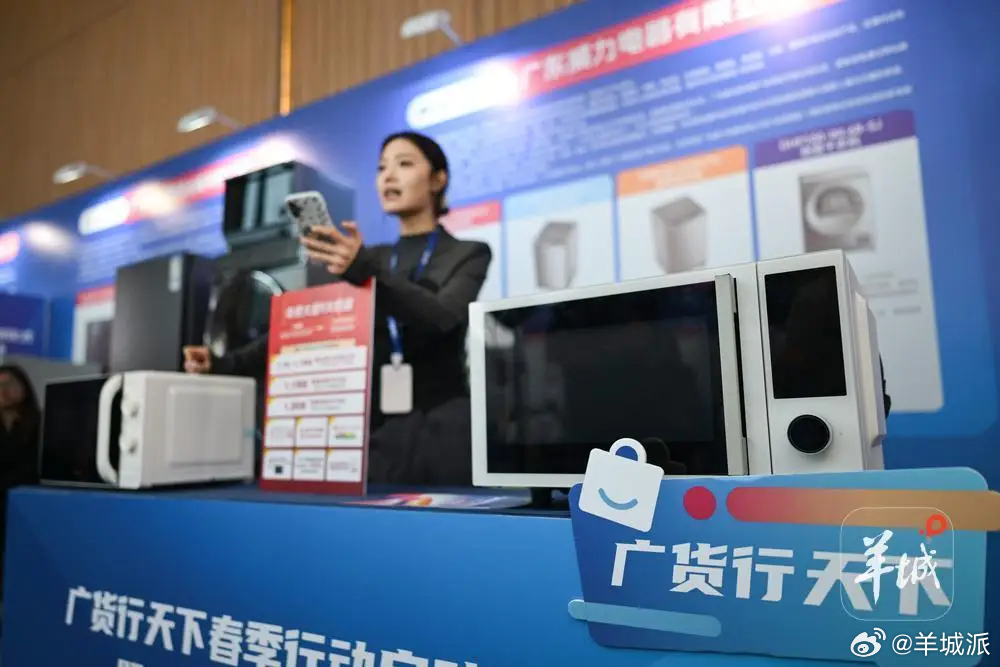 【广货行天下，开门见实效：一场政企协奏的“品质革命”】新年伊始，广东已掀起实干热