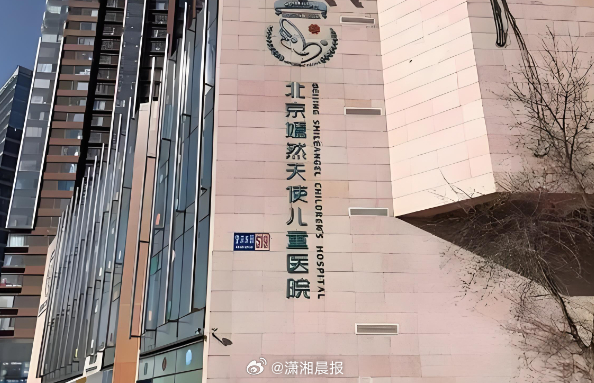 #捐赠者称嫣然应与公立医院继续合作#【#连续7年支持嫣然的捐赠者发声#：若只是靠