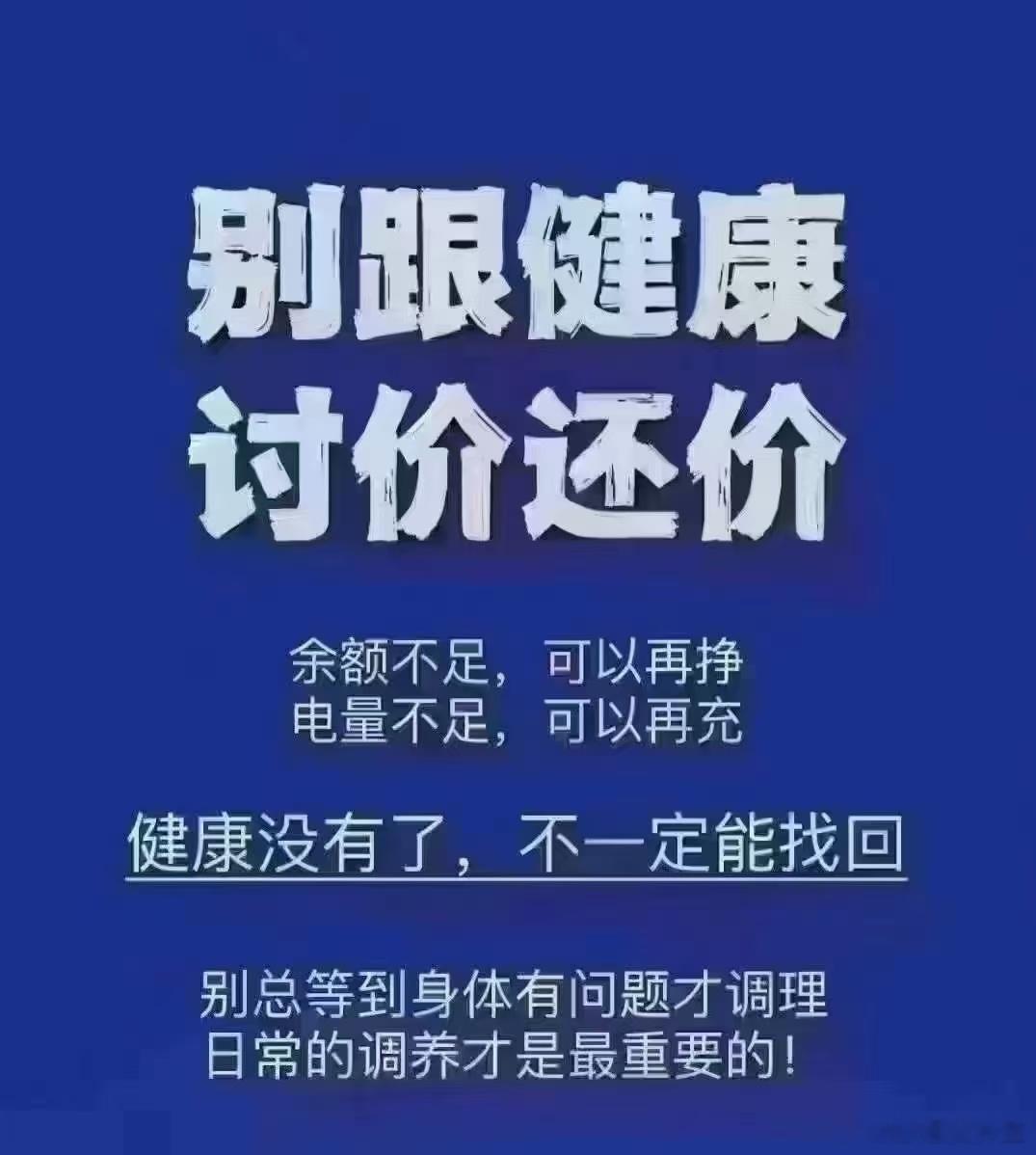 #苗方养生# 成年人的世界真的