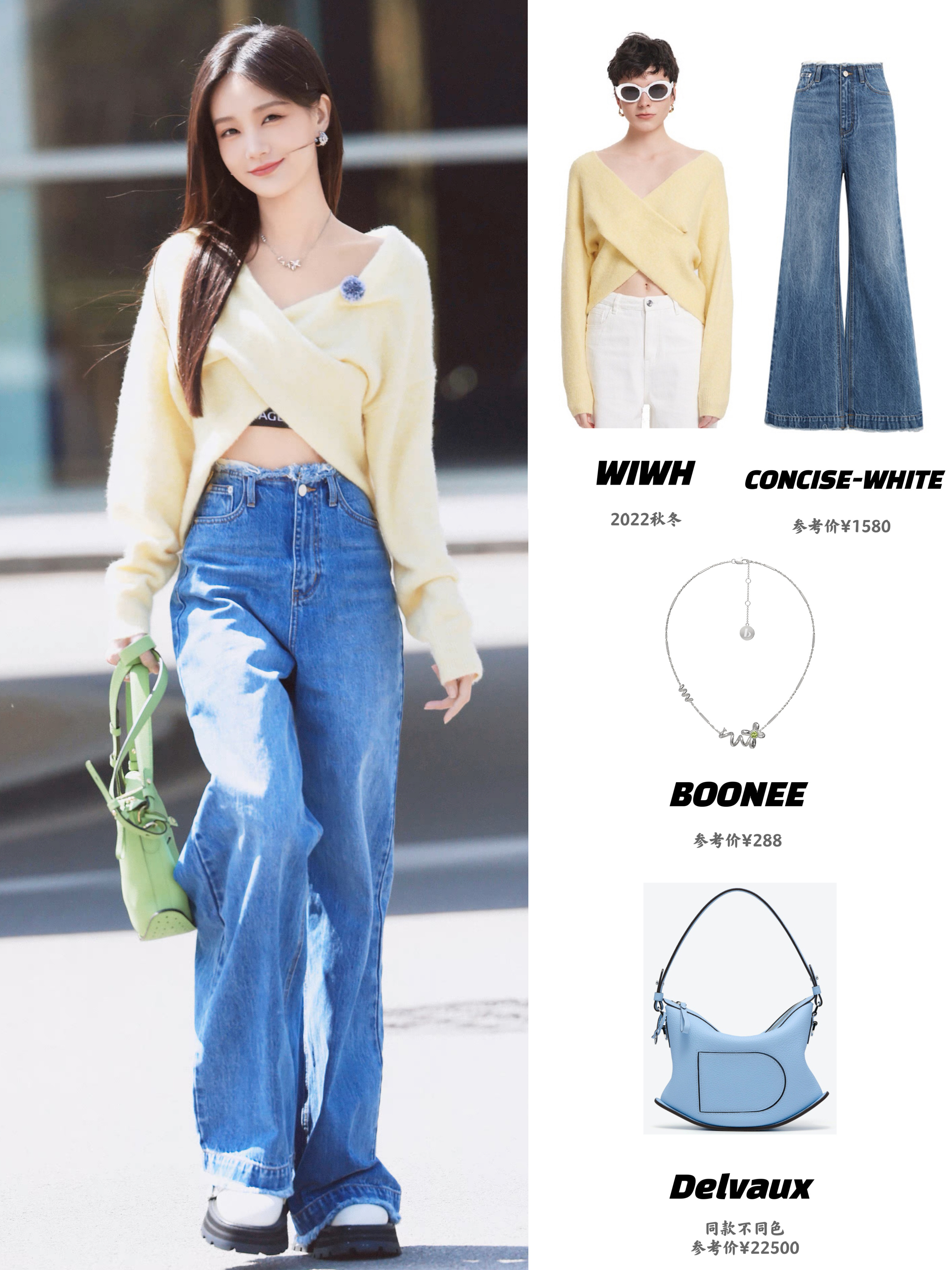 李一桐近期2套针织衫穿搭，她笑起来眉眼弯弯真好看呀！ ​​​