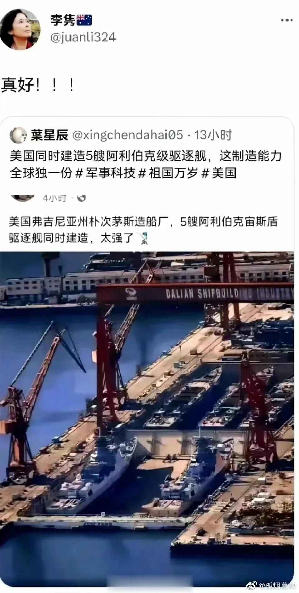 不行，受不了了。刚才扶墙几十秒[捂脸]
十几年前玩微博的时候，同志们为了治病救人