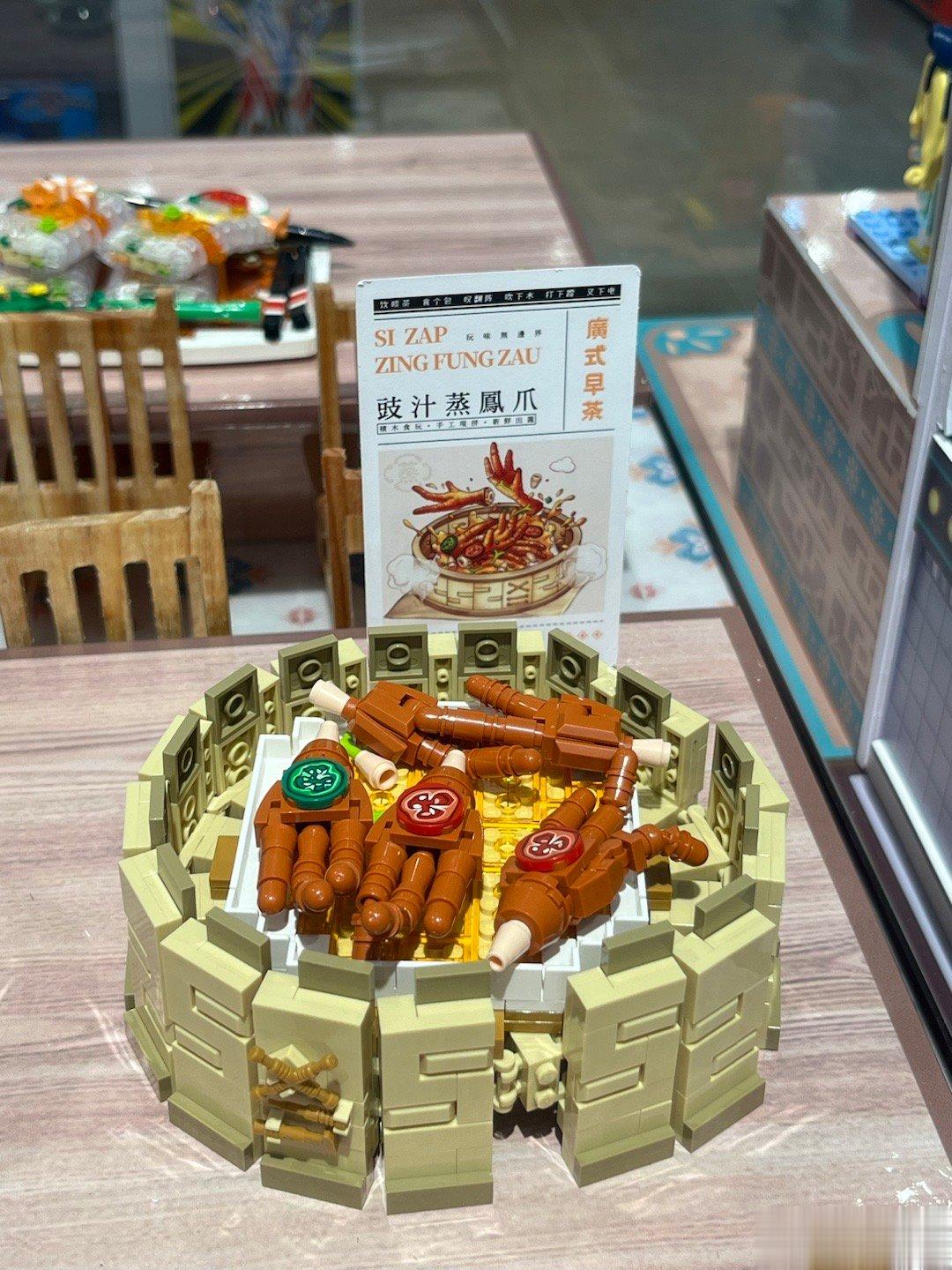 这个凤爪积木也太奇怪了 ​​​
