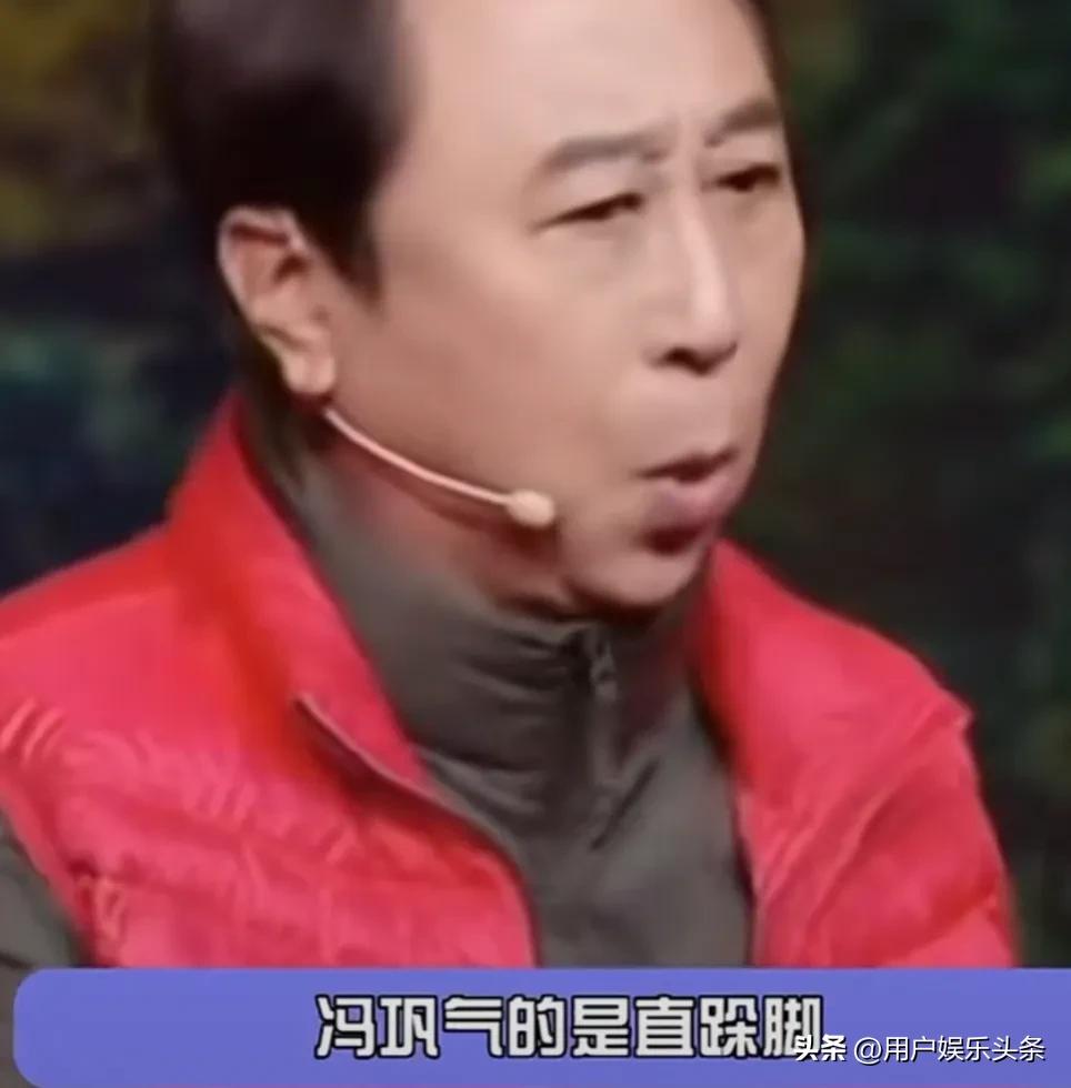 冯巩孙涛能出俩节目绝对不在一起