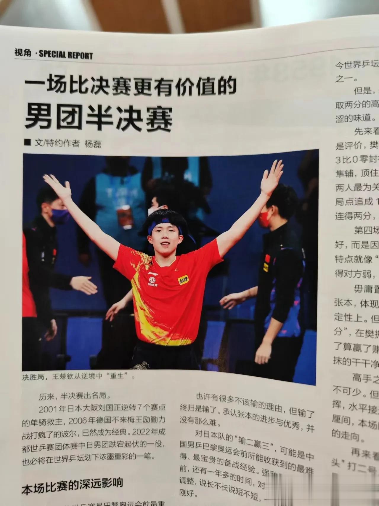 一篇心血文，当然关注我的球友可以第一时间看到[呲牙]