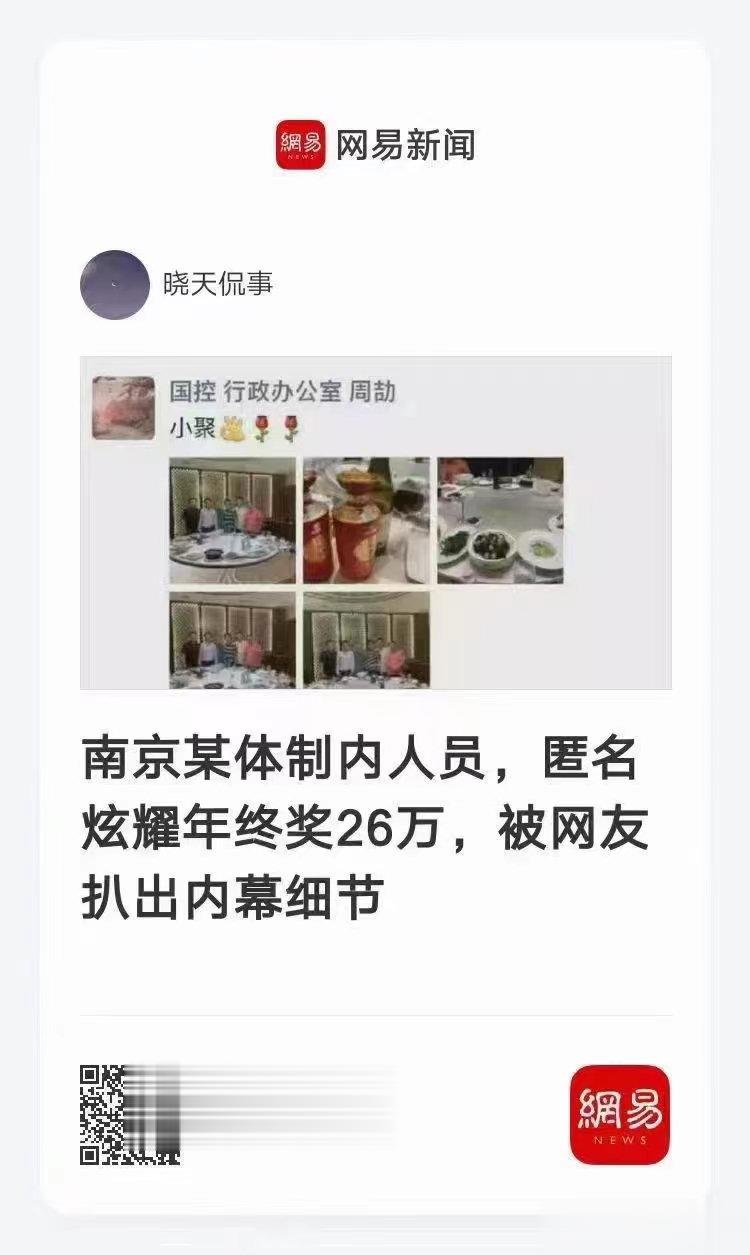 国医大师张志远：咳喘一扫汤[赞