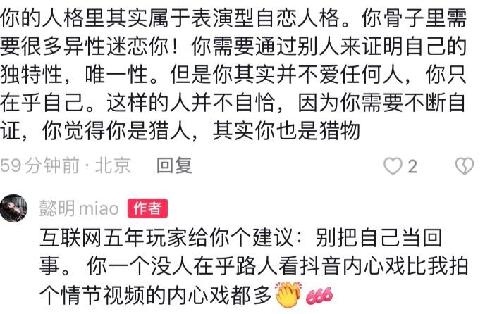 笑话大赏。    姐不需要哈，