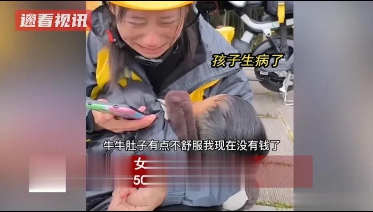 如果可以，女孩子一定一定不要远嫁！！！
远嫁外地的女儿，孩子生病，万般无奈下向父