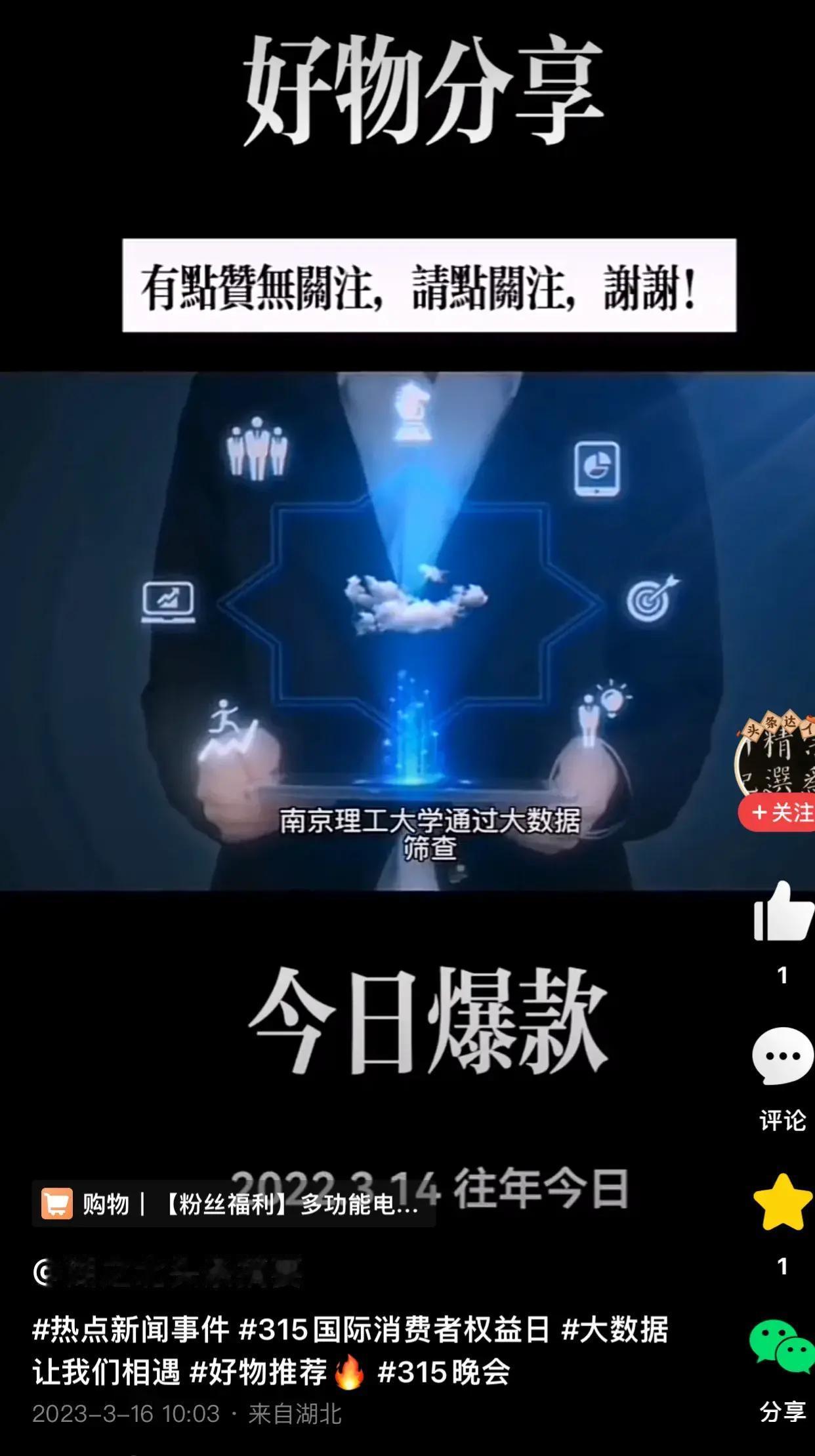南京理工大学通过大数据筛查，把每月在食堂吃饭超过60次，每月饭费不超过420元的