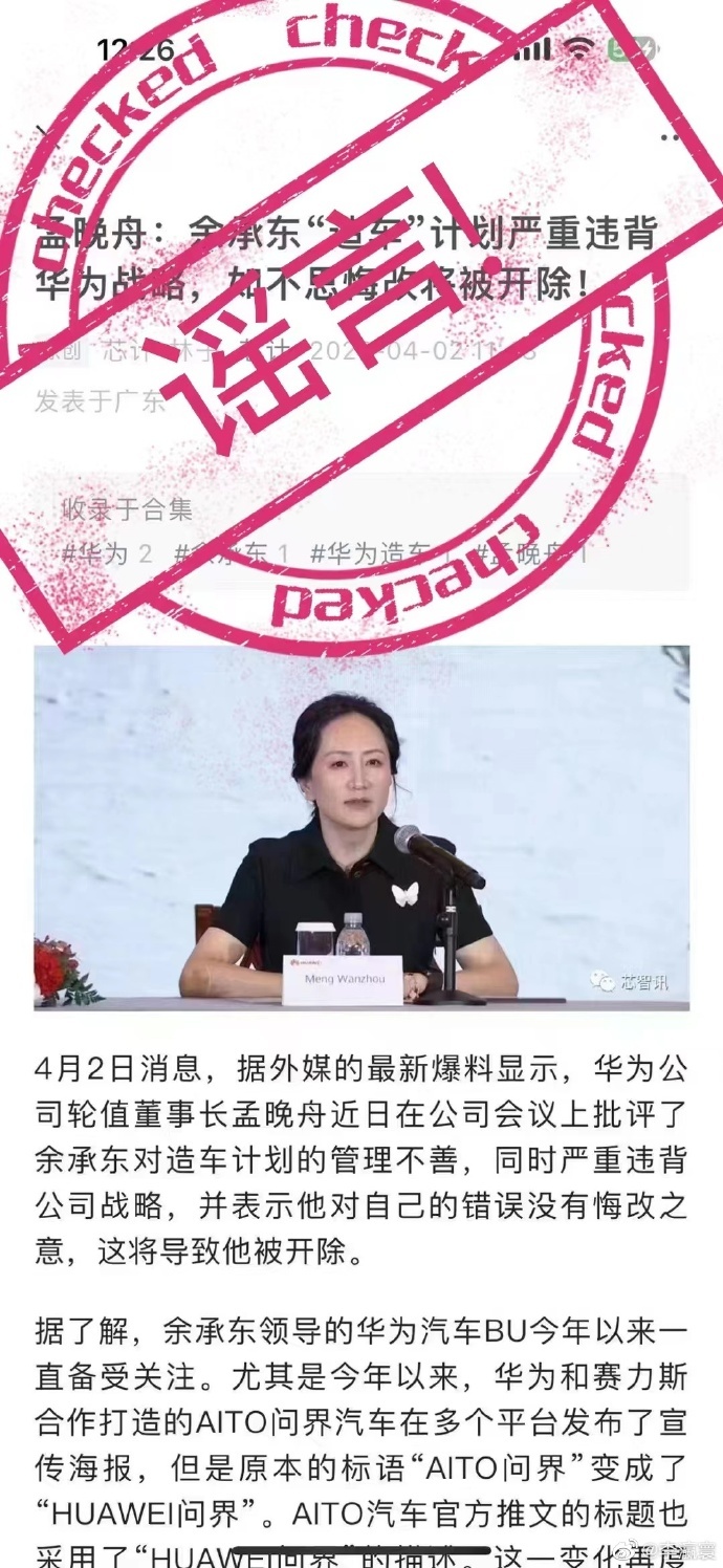 华为这样一个企业，对于战略，一直内部有很多争论。我相信任总一句话，就是让听得到炮