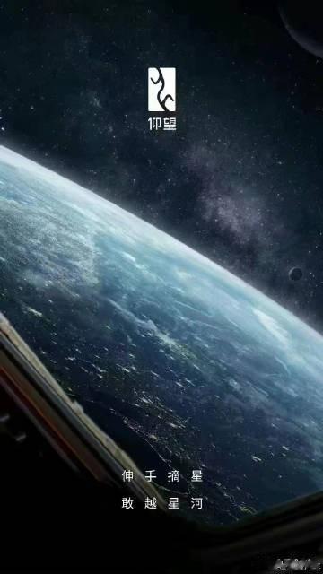 银河护卫队集结！ 

由比亚迪与吉利的「仰望」「银河」联动，开启了车企海报大乱斗